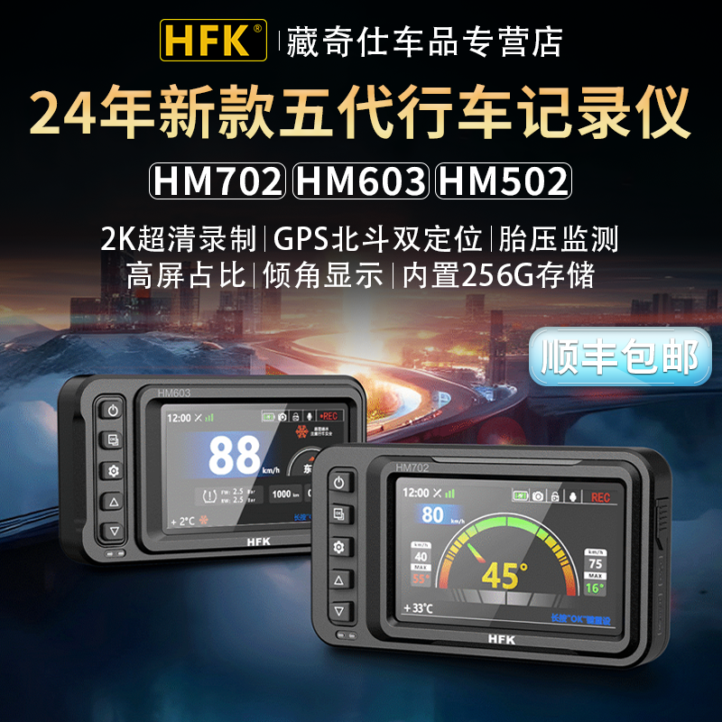 停车守卫-1080P超清摄影-150°大广角录制