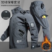 秋冬工作服男女冲锋衣加绒防水防风加厚耐磨防寒保暖户外劳保套装