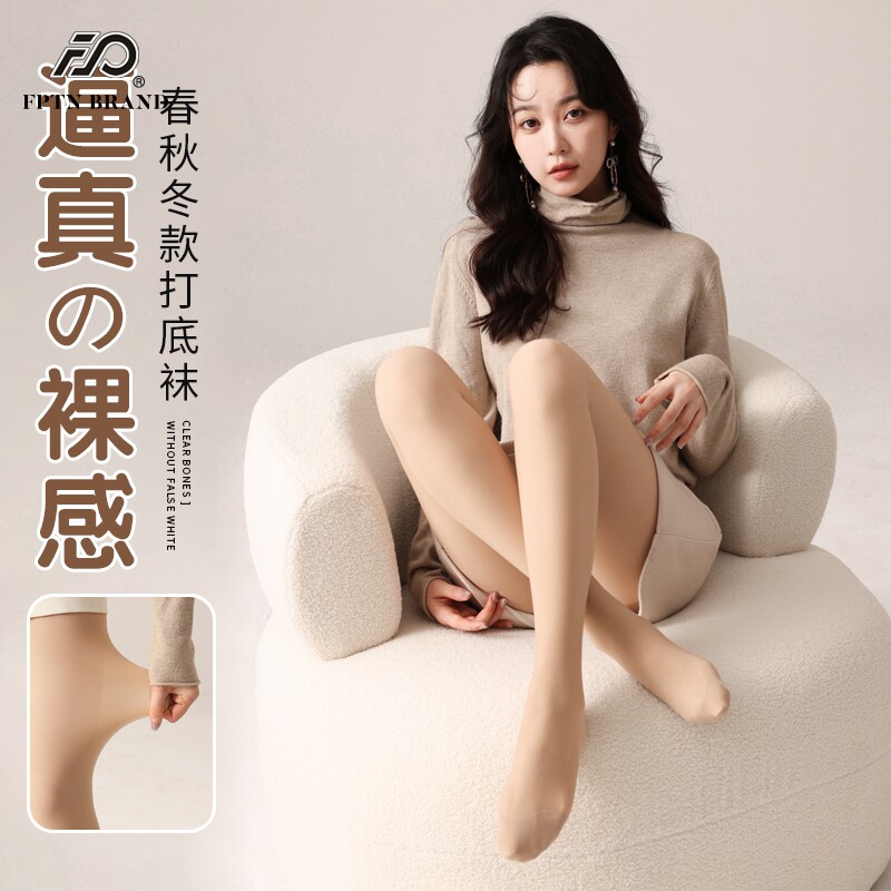 防走光裸感自然肤丝袜女秋冬薄款收腹提臀光腿神器打底肉色连裤袜