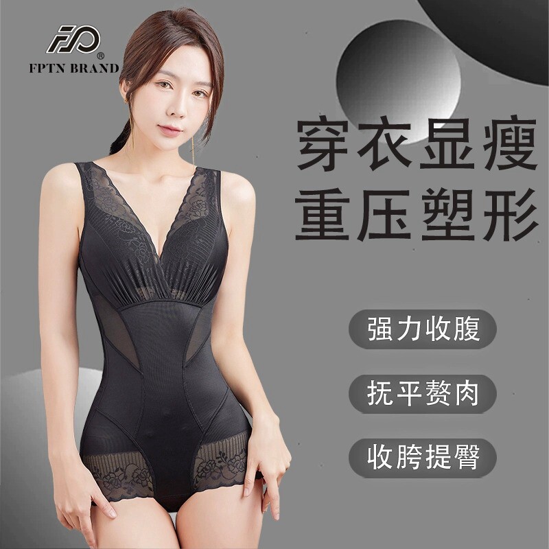 新款强效塑身连体衣塑形收腹束腰薄提臀显瘦身美体产后女正品内衣