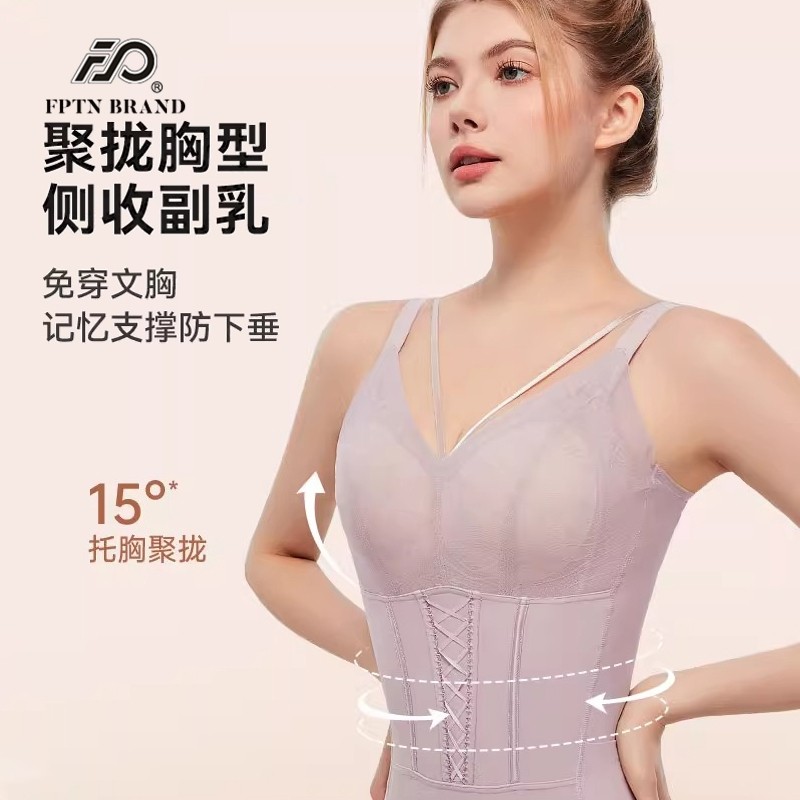 连身塑身衣女四季薄款美体塑形后脱式免穿文胸收腹束腰无痕束身衣