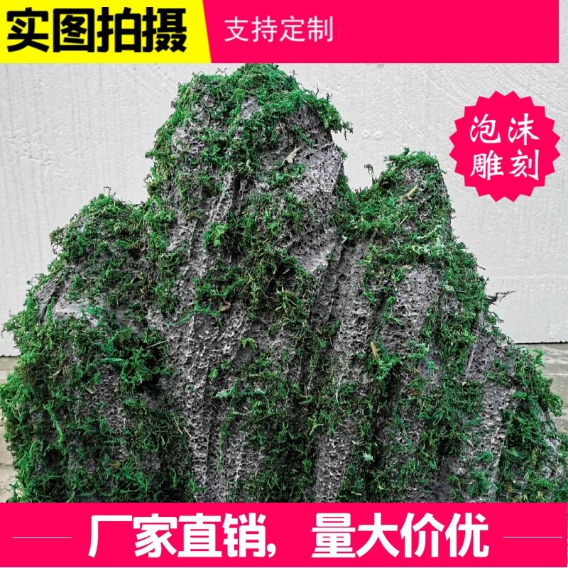 仿真石头定制造景泡雕模型雪浪石雕塑景观摆件人造石泡沫石头假山