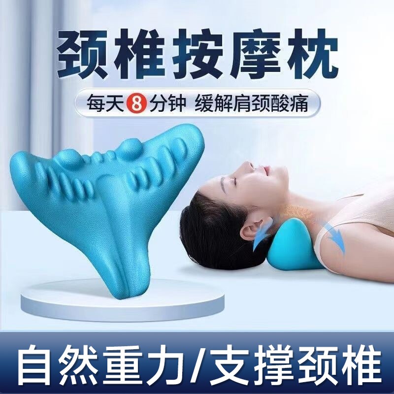枕头护颈椎助睡眠颈椎枕修复劲椎睡觉专用颈部支撑矫正专治疼痛的
