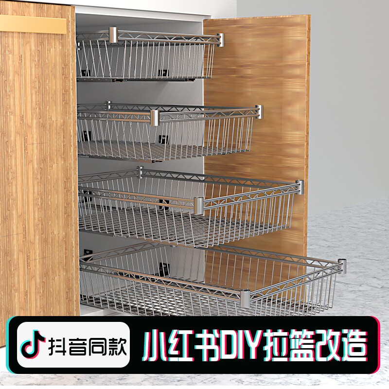 调味篮组合diy橱柜拉篮厨房置物架收纳储物篮衣柜抽屉式架