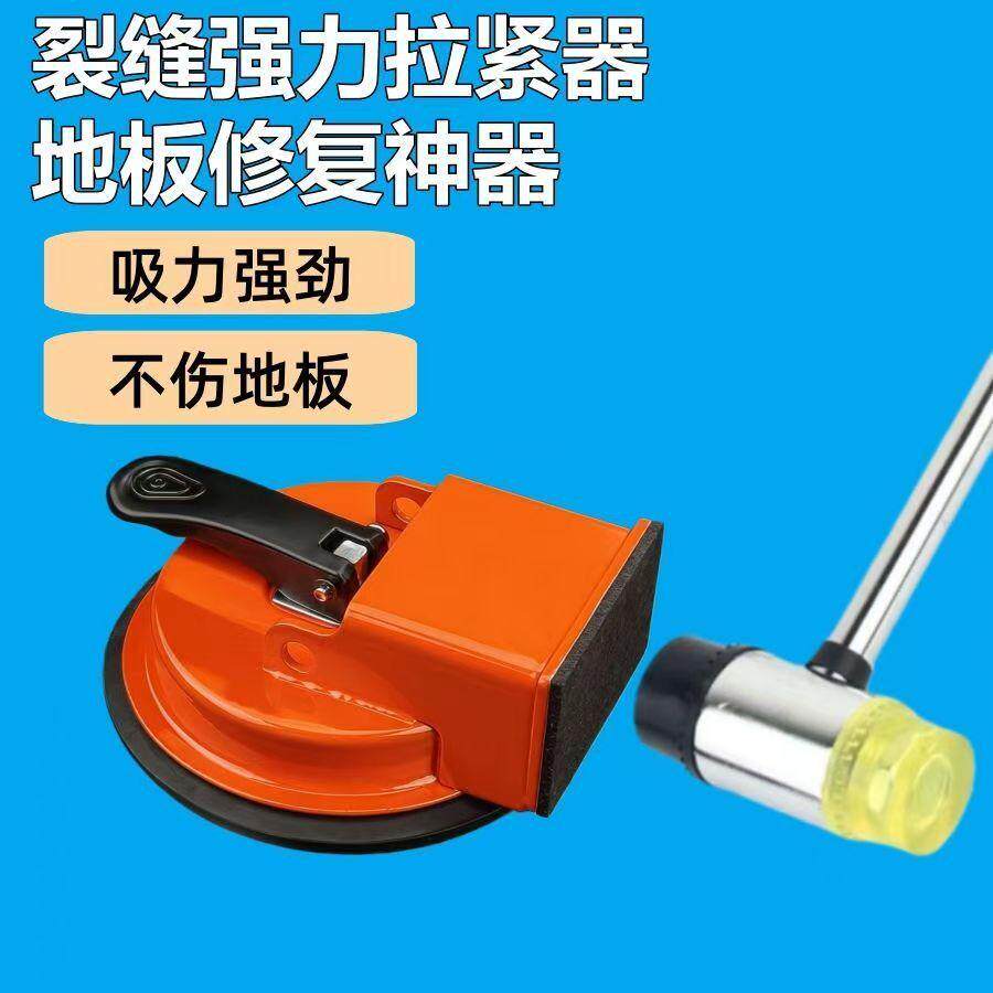 木地板缝隙修复裂缝神器玻璃吸盘