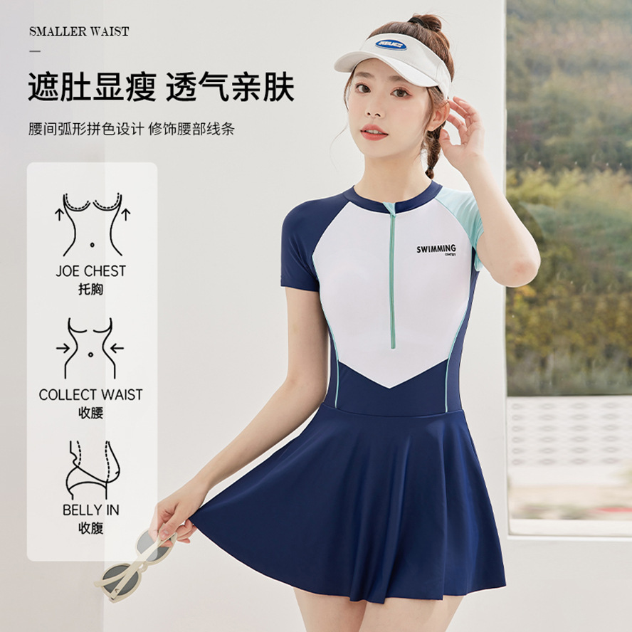 泳衣女款保守泡温泉连体游泳衣2025新款夏季专业遮肚显瘦大码泳装