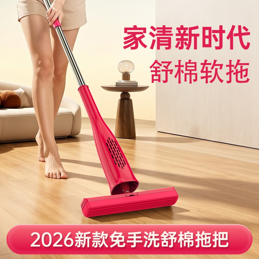 好立净免手洗干湿两用胶棉拖把