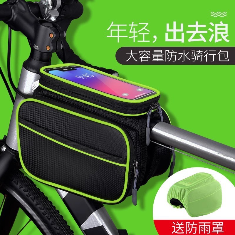自行车前梁包防水大容量便携