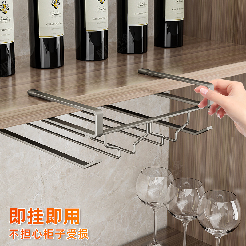 供应红酒杯架免打孔倒挂架高脚杯挂架橱柜悬挂架轻奢高档摆件