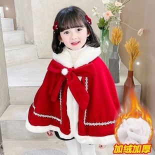 女童洋气秋冬2023新款韩版红色外套圣诞服斗篷披风大衣时尚披肩潮