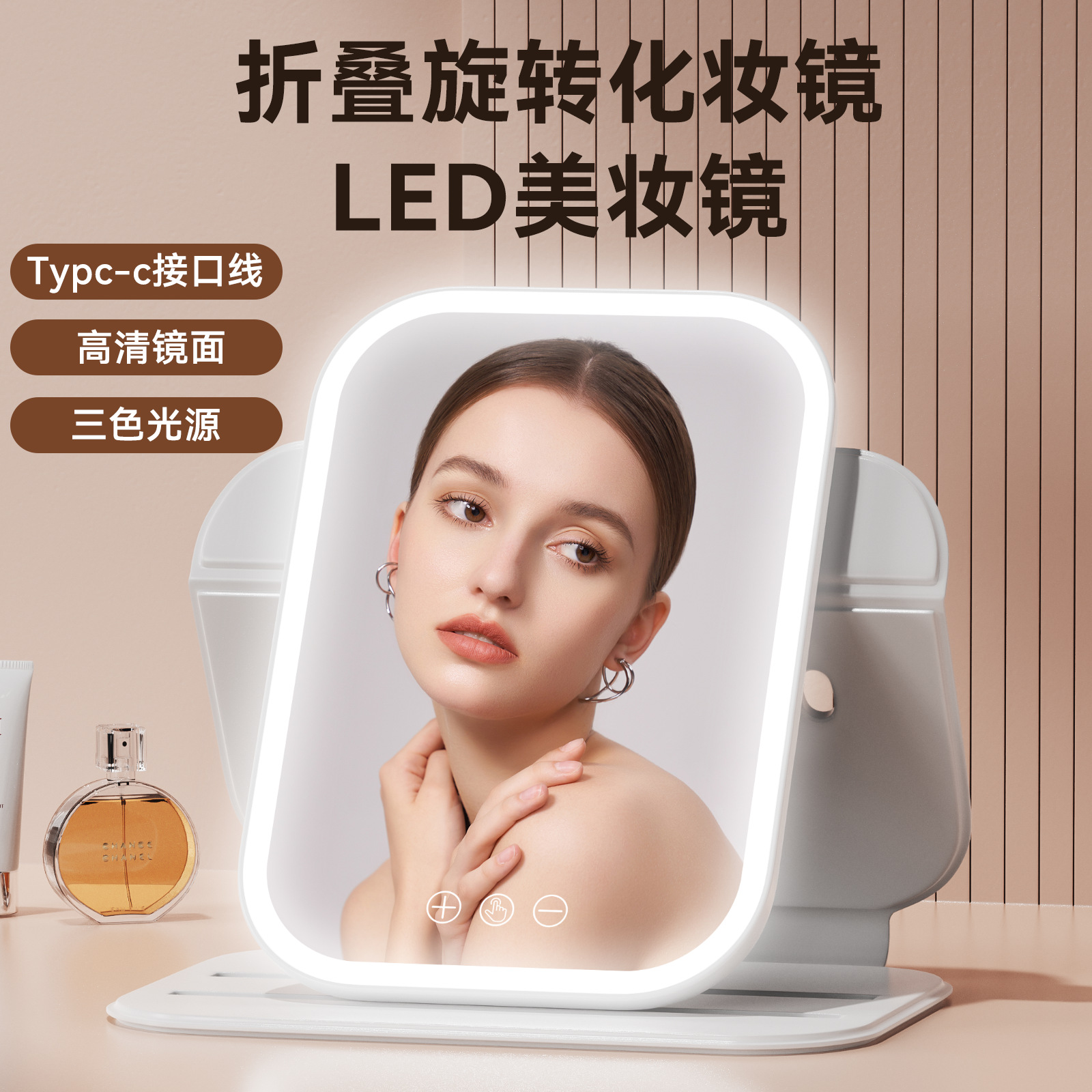 直供旋转皮套LED化妆镜式折叠梳妆镜美妆镜桌面浴室带灯