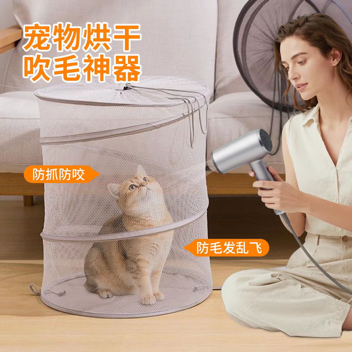 可折叠束口防抓宠物烘干脏衣篮