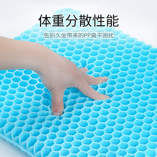 蜂窝凝胶鸡蛋坐垫办公室久坐椅垫汽车座垫透气清凉垫隔热硅胶冰垫