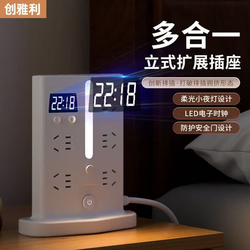 立式时间显示防雷抗电涌插座