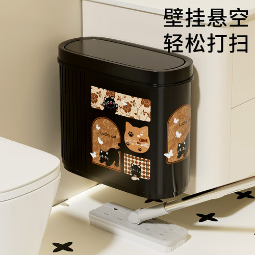 卫生间垃圾桶中古风夹缝