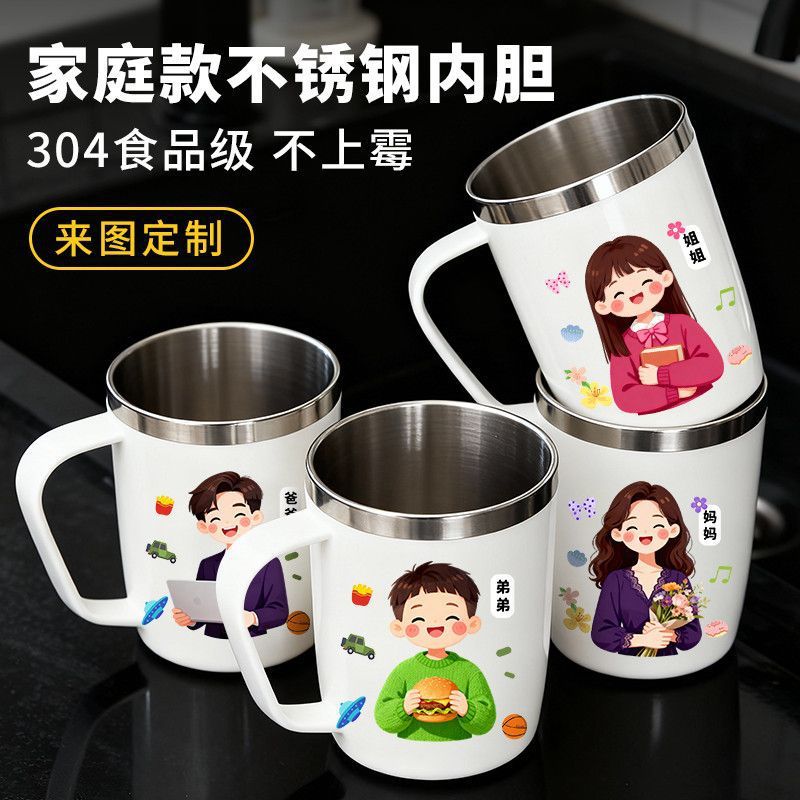 304带把手不锈钢家庭装漱