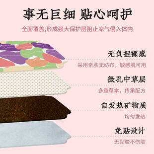 艾草热敷腰椎贴自发热宫暖腹贴蒸汽护腰带暖身贴一次性暖腹贴