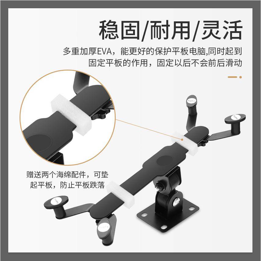 智能家居监控墙壁挂墙固定商业平板电脑支架防盗悬摇臂平板支架