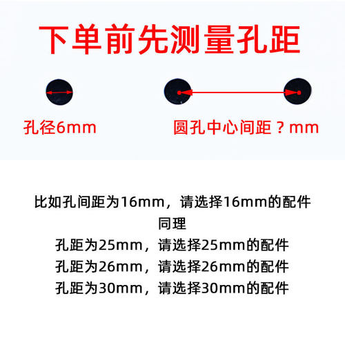 25mm孔距洞洞板配件金属