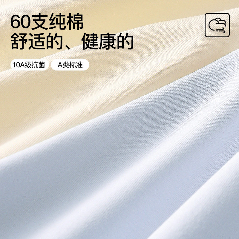 秋冬季孕妇高腰托腹内裤