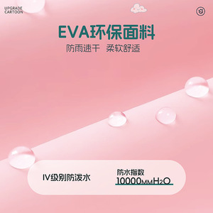 儿童雨衣2025新款男女童