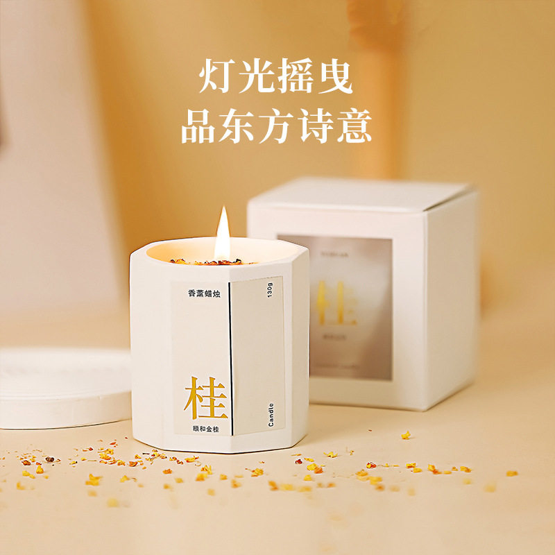八角杯香薰蜡烛居家卧室
