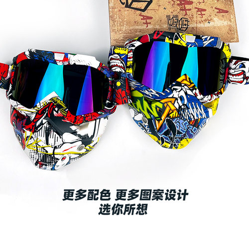 高品质现货骑行滑雪防风