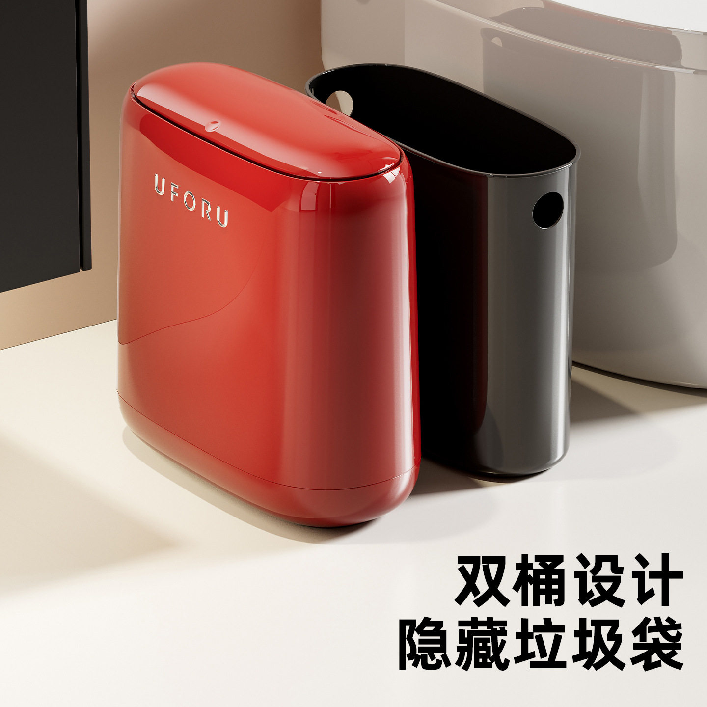 夹缝垃圾桶家用浴室厕所