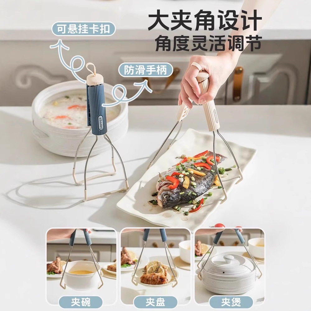 硅胶防烫夹不锈钢取碗夹