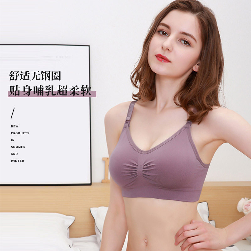 孕妇无钢圈前开扣大码哺