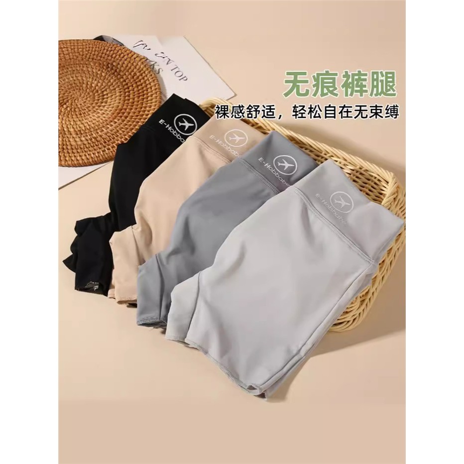 儿童内裤女童冰丝夏季薄