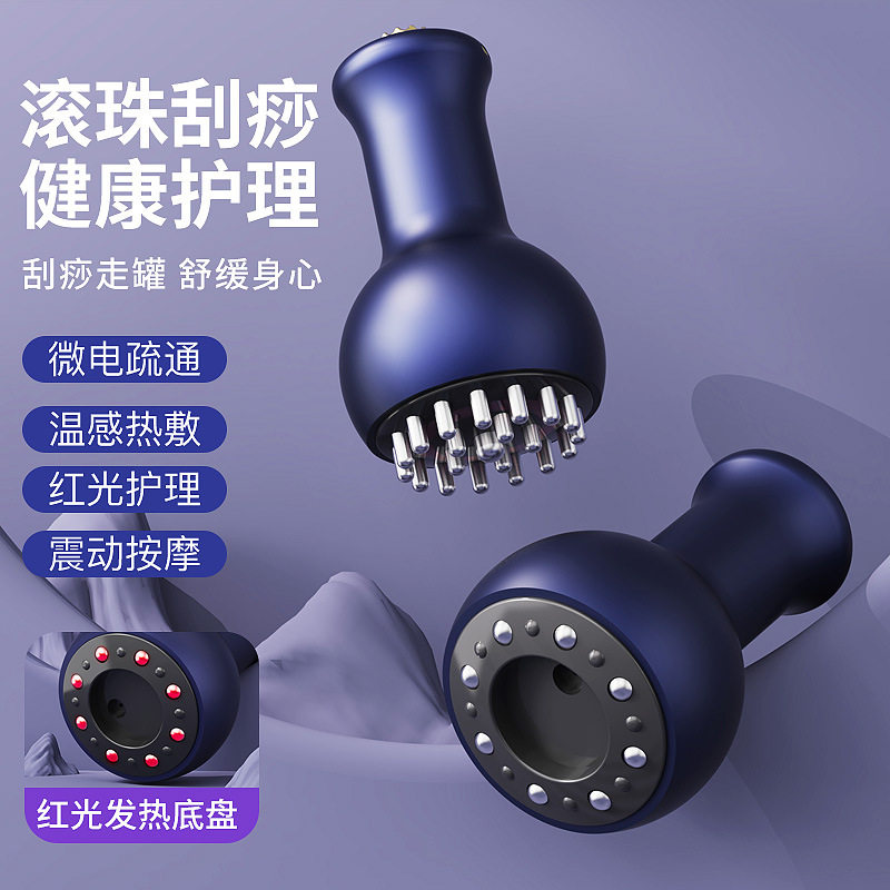 智能电动刮痧仪加热便携