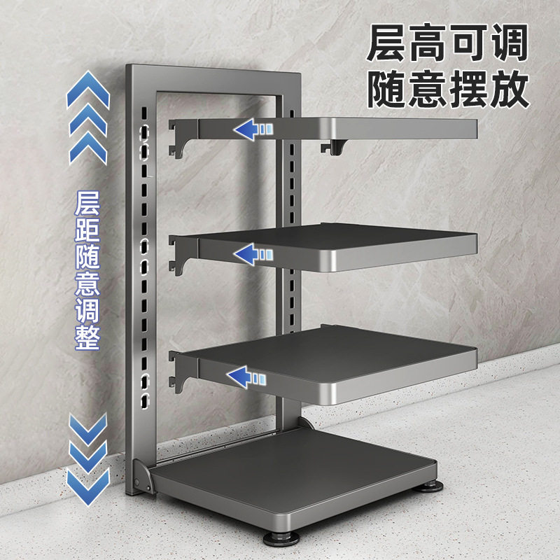 枪灰厨房锅具架多层置物