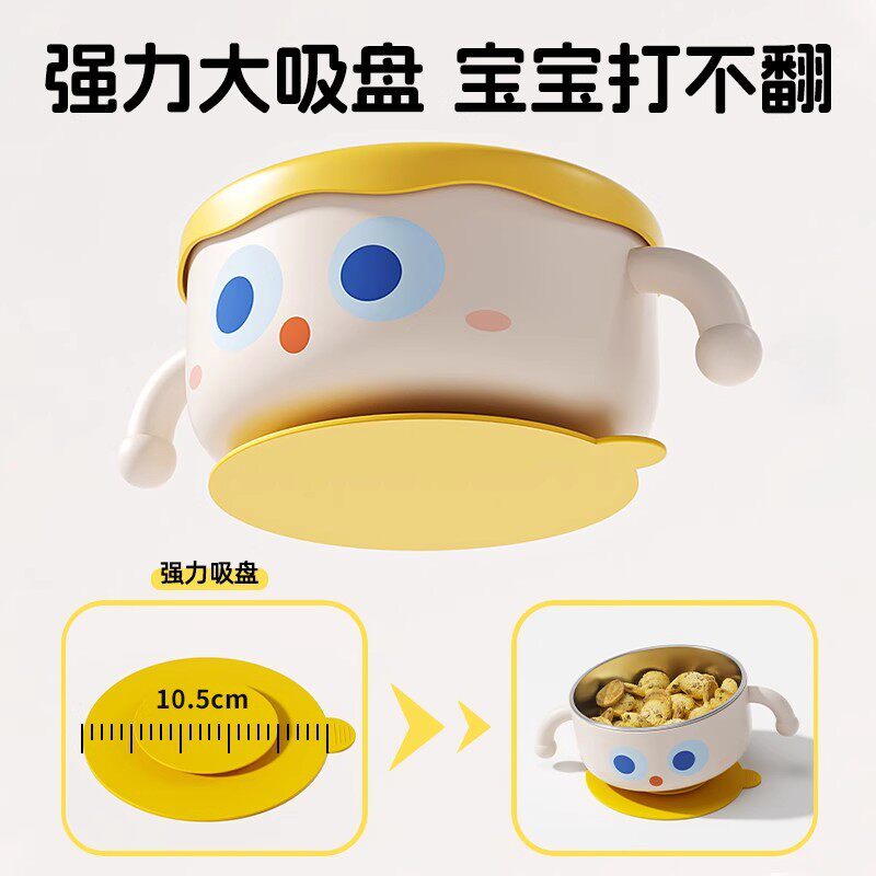 宝宝辅食碗婴儿专用保温