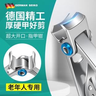 工厂供应大开口指甲钳修甲工具不锈钢防飞溅指甲刀大号厚甲硬甲剪