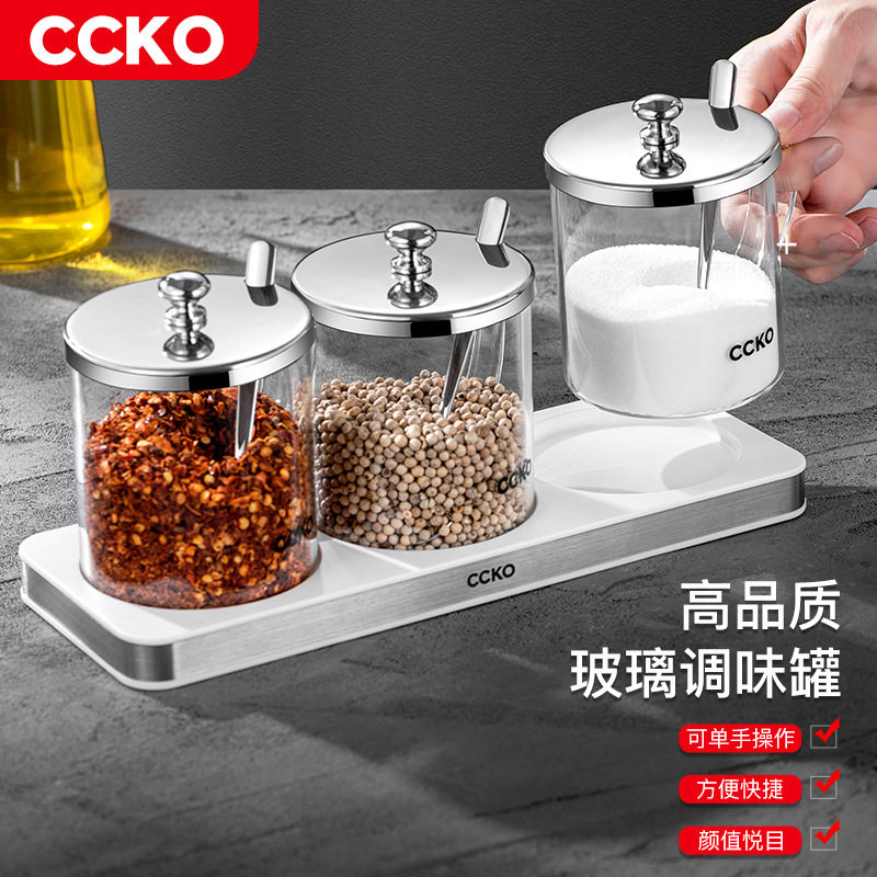 德国CCKO不锈钢调料罐组
