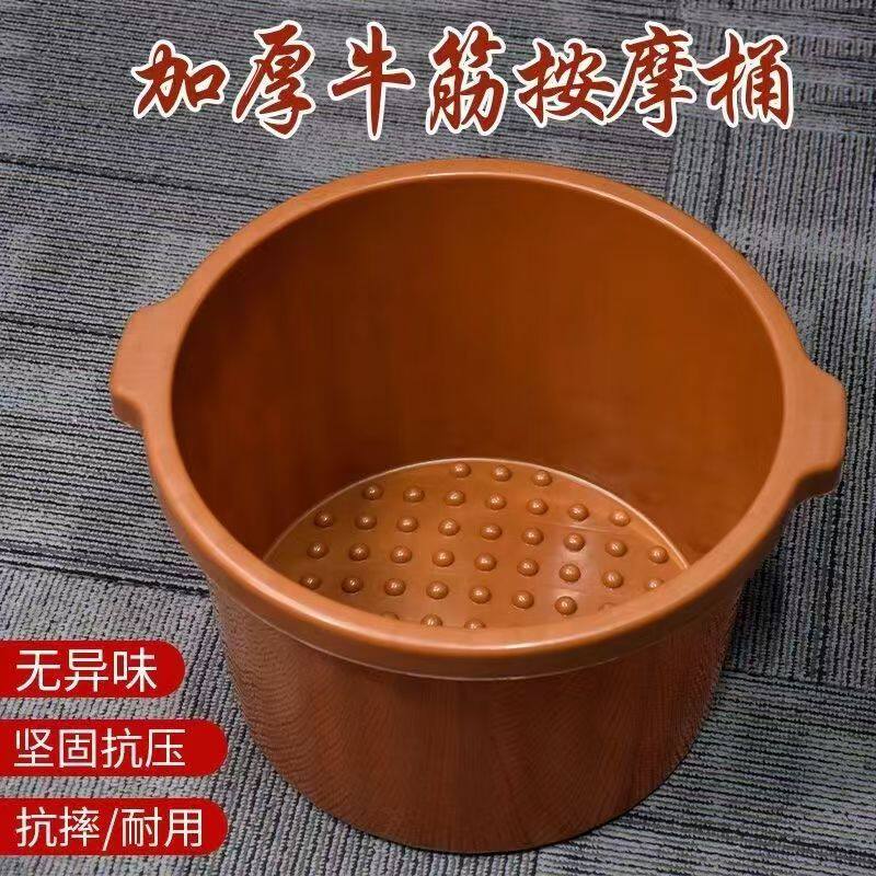 特厚牛筋泡脚桶耐摔足浴