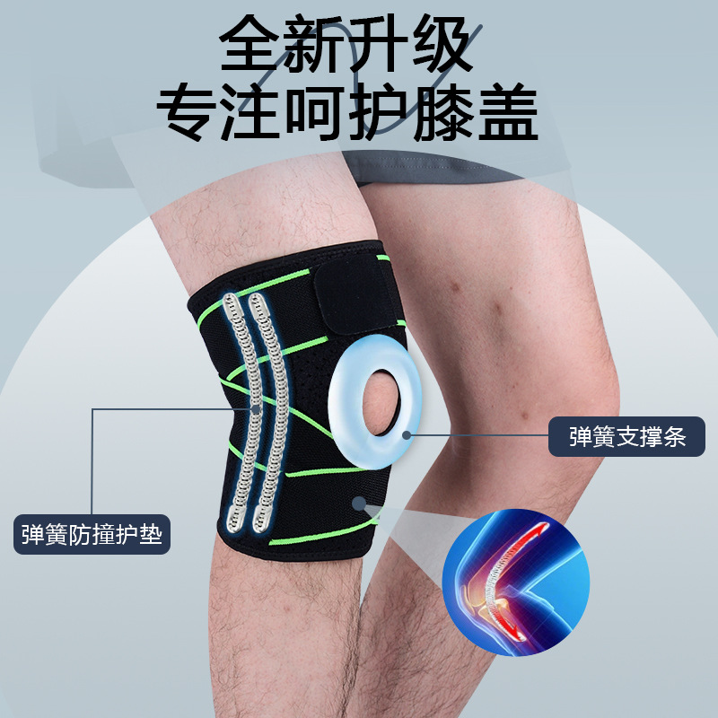 绑带登山护膝弹性加压防护髌骨运动防撞健身深蹲半月板防缓冲护