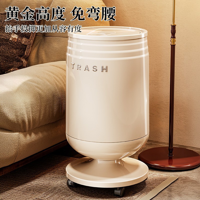 垃圾桶家用创意新款客厅