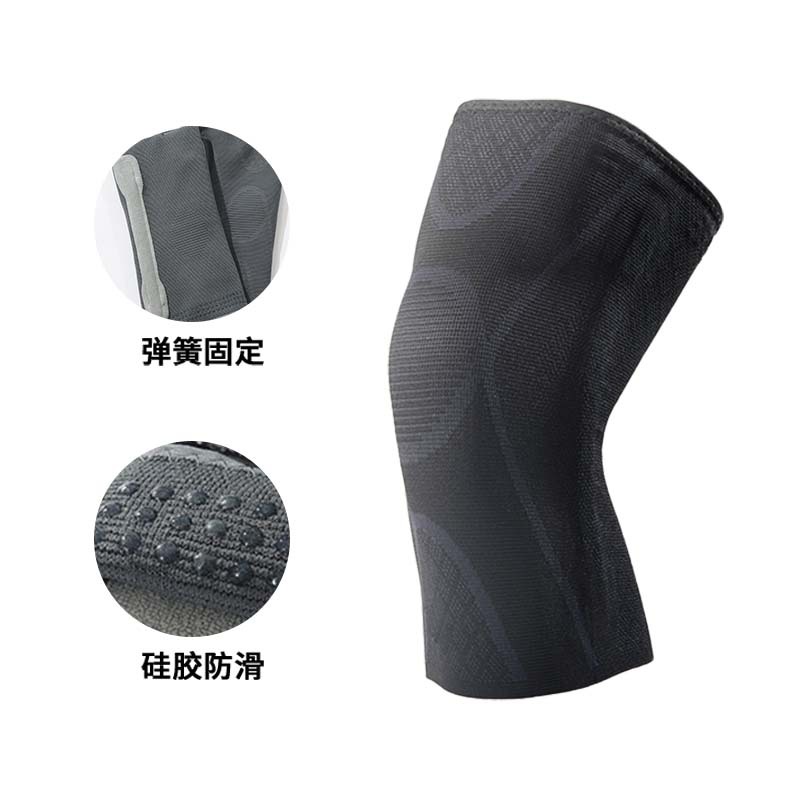 篮球运动护膝健身保护膝盖双侧支撑骑行护具保暖透气防滑硅胶护膝