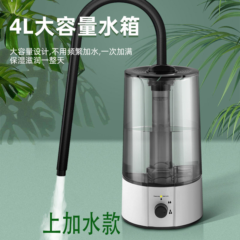 宠物加湿器蜥蜴乌龟变色
