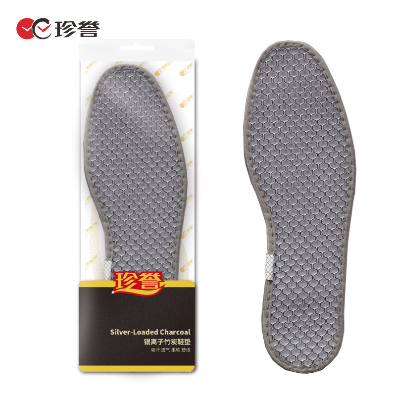 珍誉银离子竹炭鞋垫珍誉