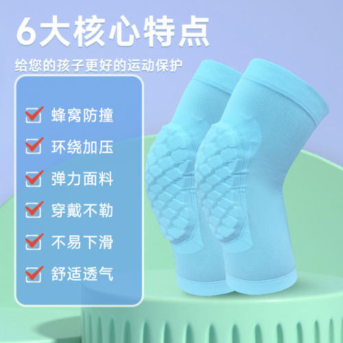 篮球运动蜂窝护肘护膝滑