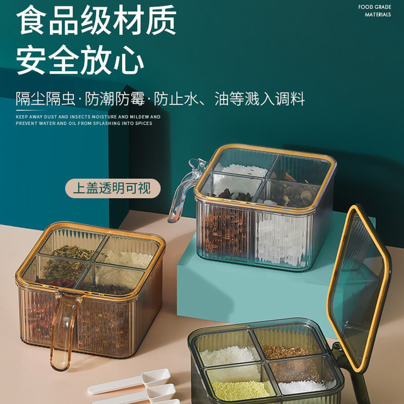 家用厨房防潮调味盒勺盖