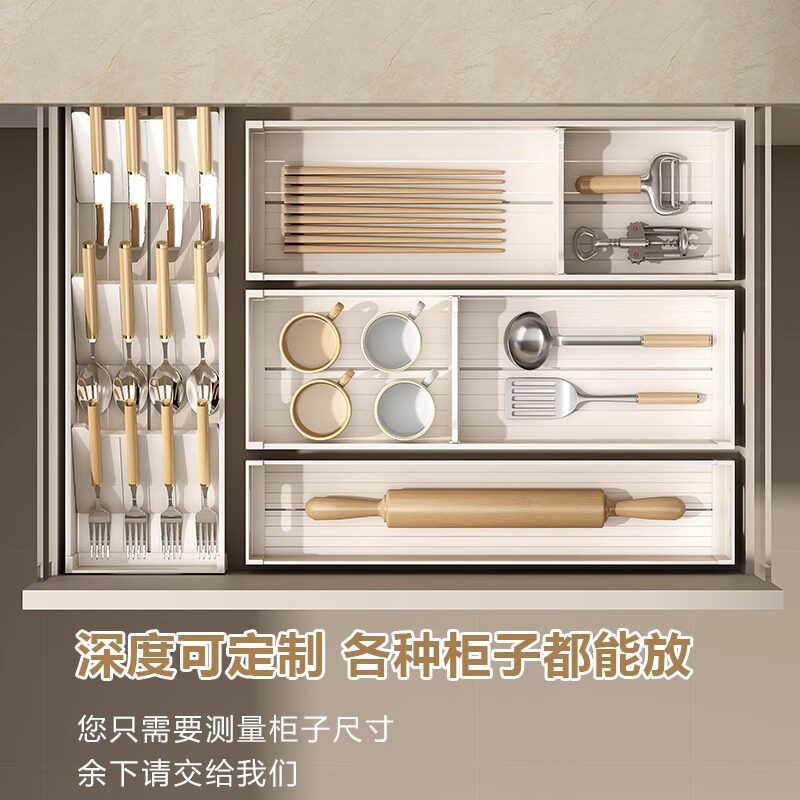 橱柜抽屉餐具收纳分隔厨