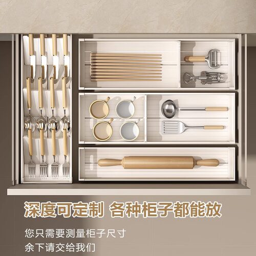 橱柜抽屉餐具收纳分隔厨