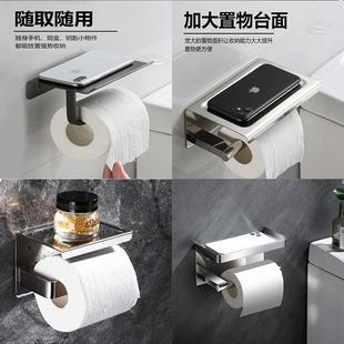 联锁酒店工程卫生间纸巾架放手机置物架不锈钢浴室纸巾盒卷纸架
