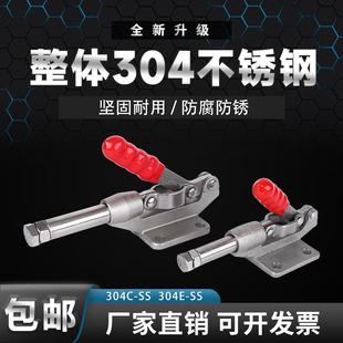 304不锈钢推拉式 304EM固定肘夹靠山压紧器 快速夹具工装 夹钳304CM