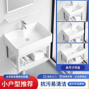 洗手盆家用洗脸盆柜组合卫生间阳台窄边迷你挂盆陶瓷 小户型挂墙式