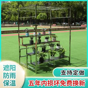 不锈钢花架吊兰雨棚遮阳保温架攀爬藤架植物墙壁多层楼梯落地定做